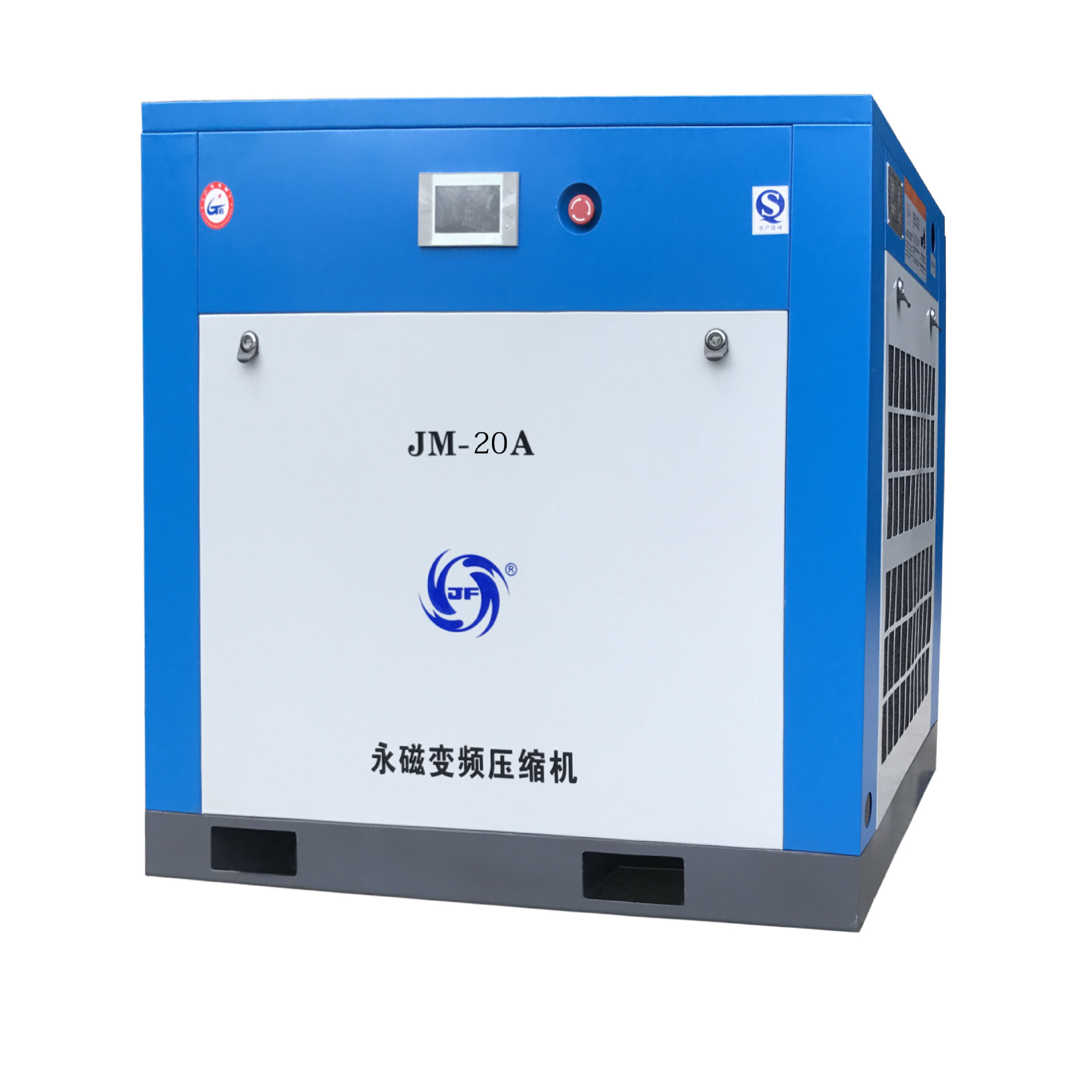 广州巨风 永磁变频螺杆机 jm-20a空气压缩机 15kw 空压机纺织机械