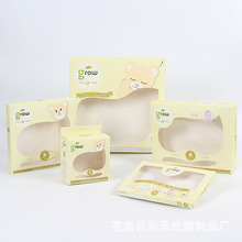 彩盒定制开窗白卡纸盒宝宝用品口水巾包装盒化妆品外包装彩色纸盒