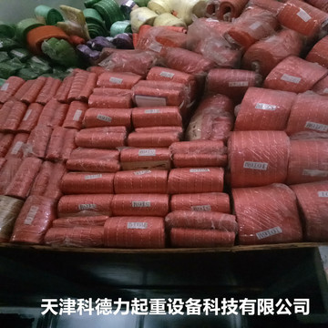 起重吊带 尼龙吊装绳 捆绑带 白色吊带 拉紧器 起重吊带 彩带