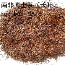 1公斤装南非进口路易波士红茶和绿茶rooibos tea博士茶和拿铁波斯