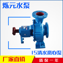 小型水泵离心泵 不锈钢卧式增压离心泵 化工用循环清水自吸水泵