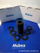 供应mubea碟形弹簧|德国进口碟簧|主轴用碟形弹簧批发供应
