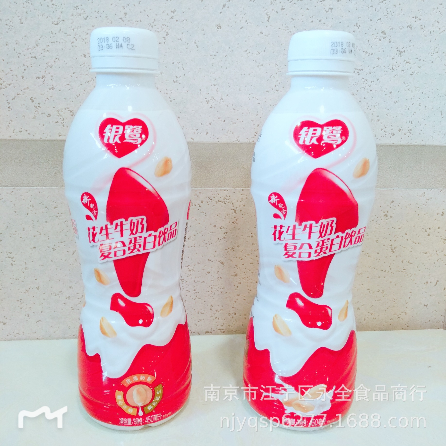 银鹭花生牛奶 复合蛋白饮品 450ml 15瓶/箱-阿里巴巴