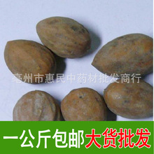 榧子别名香榧赤果榧实（榧子一公斤）大货散装规格齐全初级农产品