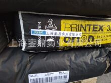 欧励隆PRINTEX L6 导电涂料溶剂型 水性粉末涂料碳黑 炭黑L6