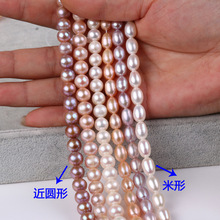 天然淡水珍珠 真珍珠项链半成品送妈妈婆婆链 diy饰品配件散珠