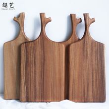 超艺新品相思木树杈形菜板 整木创意砧板 切水果面包带手柄菜板