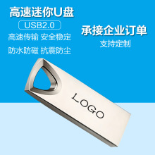 U盘批发SE9 8GB金属车载u盘32g16G优盘可刻字logo正品u盘128G