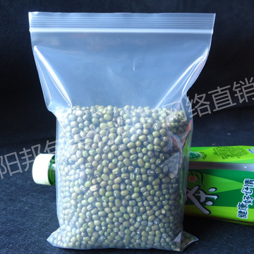 12*18*20丝透明磨砂自封袋干果食品塑料袋分装袋子密封包装塑料袋