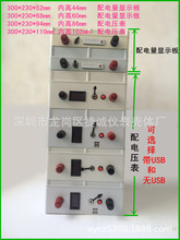 18650锂电池盒聚合物磷酸铁锂逆变器盒塑料防水电池盒开孔带配件2