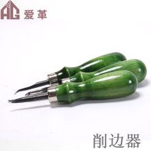 皮革削边工具削边器皮革削边器0.8/1/1.2mmdiy皮革工具皮革修边