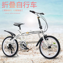 20寸折叠自行车折叠变速车适用于宝马奔驰4S店礼品车定制LOGO单车