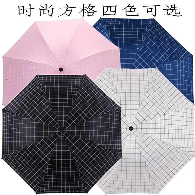 Umbrella Fashion Plaid Folding Vinyl Sun Umbrella Rain and Rain Dual-Use Anti-DDoS UV Sun Umbrella Gift