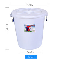 大水桶200L塑料桶发酵桶加厚带盖圆形熟胶桶奶茶冰饮桶储水酿酒桶