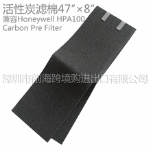 活性炭棉Pre-Filter for HPA100,090,094,104,105预过滤滤网