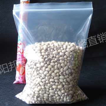 17*25*16丝封口袋自封袋密封包装袋批发pe塑封自封加厚食品分装袋