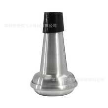 厂家批发 便携式小号弱音器 静音器 管乐配件　方便携带