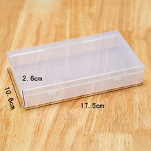 17*10塑料有盖透明收纳盒子黑色避光储物样品盒包装工具盒长方形