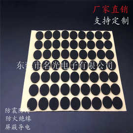 定 制 防火海棉垫 防火EVA垫 阻燃EVA垫