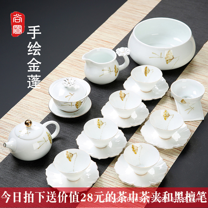 高档家用陶瓷白瓷茶壶盖碗中式手绘功夫茶具茶杯套装logo定 制