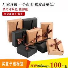 厂家批发供应牛皮纸包装盒礼品纸盒糖果茶叶水果食品包装月饼盒