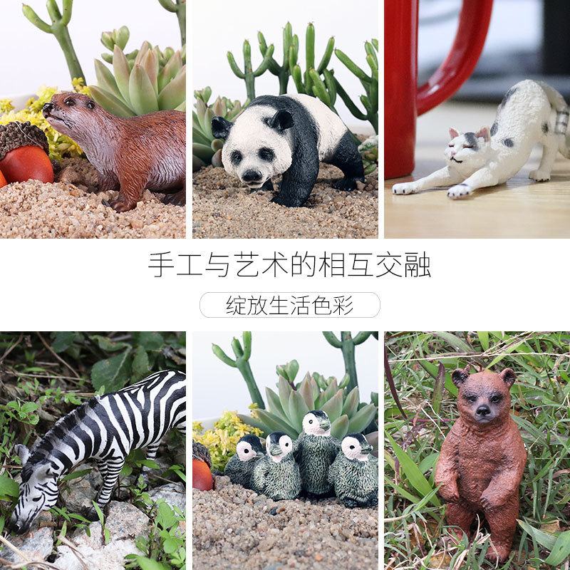 Simulation Animal Model Wild Solid Plastic Giraffe Elephant Rhinoceros Brown Bear Tiger Lion Leopard Horse Toy