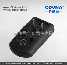 科威纳covna电磁阀定时器