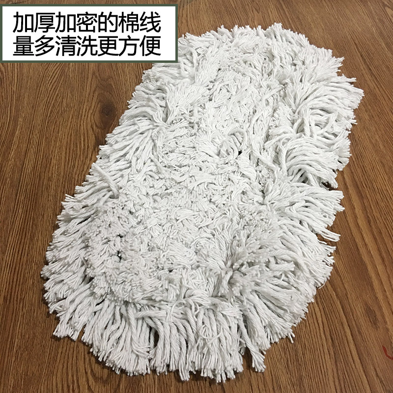 Wholesale Mop Flat Mop Dust Mop Wide Head Mop Flat Cotton Thread Wringing Mop Hand Wash-Free Commercial Geophone Line Mop Mop