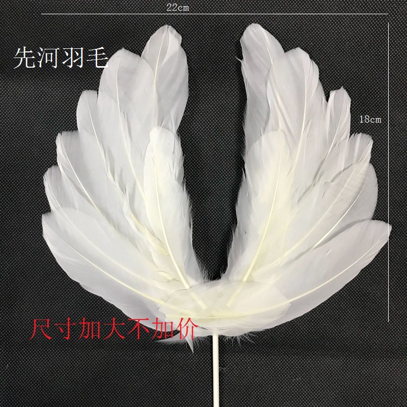 cake plug-in factory direct wholesale beautiful internet celebrity birthday cake feather wings baking dessert decoration