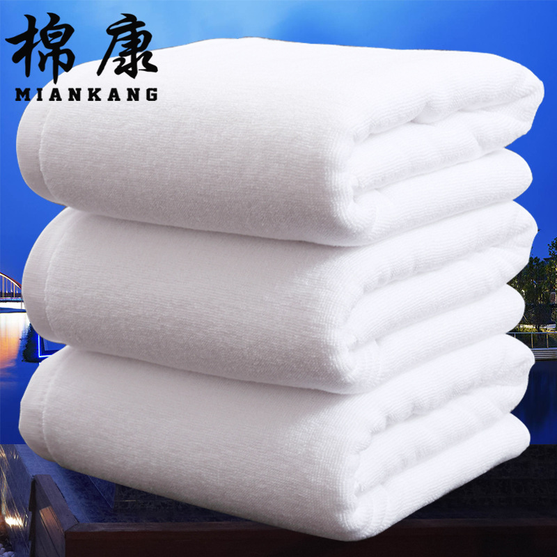 bath towel cotton five-star hotel bath towel cotton wholesale thickened plus size absorbent white cotton bath towel