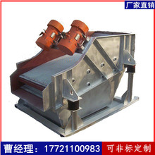 上海20年厂家砂石分级振动筛矿用方型振动筛煤矿多层筛分设备厂家