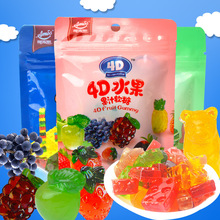 阿麦斯4d积木果汁软糖72g创意儿童趣味食玩diy零食橡皮糖水果味