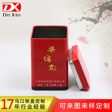 东莞制罐厂 高档茶叶铁盒 马口铁茶叶罐 茶叶金属包装盒生产厂家