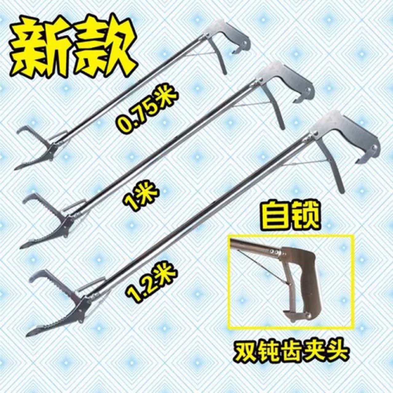 新款不锈钢折叠捕蛇器黄鳝钳捕蛇钳蛇夹子多用环保垃圾分类夹厂家