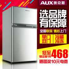 奥克斯35L小型双门电冰箱家用宿舍租房冷藏冷冻146大容量三门冰箱