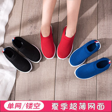 厂家直销2024春秋男童网鞋儿童飞织运动鞋女童针织软底休闲袜子鞋