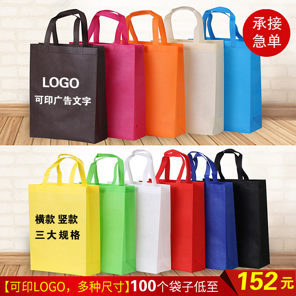 In Stock Non-Woven Handbag Customized Shopping Bag Packaging Bag Non-Eco-friendly Bag Customized Laminated Non-Woven Bag Customized