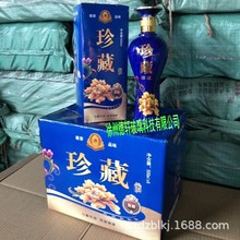 500ml一斤装蓝色珍藏窖藏原浆酒瓶配套兰酒盒外箱套装 烫金空酒瓶