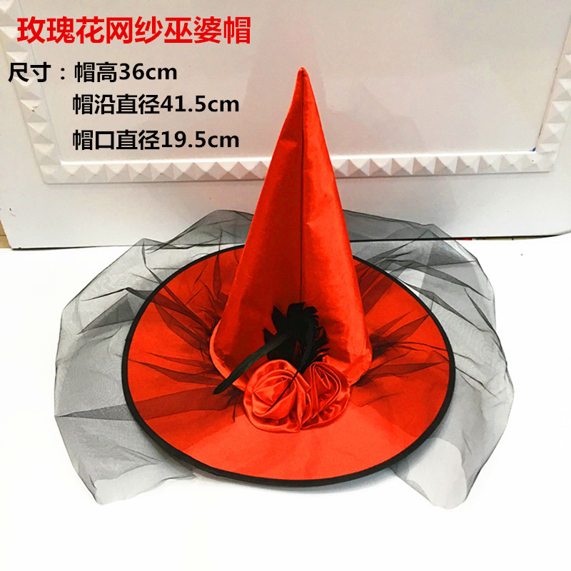 Halloween Hat Children Adult Masquerade Dress up Witch Hat Party Supplies Wizard's Hat Witch Hat