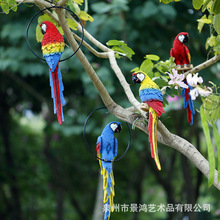 室外仿真鹦鹉金刚鹦鹉户外庭院树上挂件花园鸟树脂模型装饰摆件