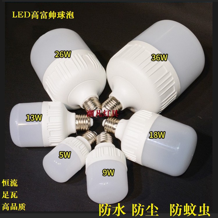 LED 220v 12v-85vE27ܰB22߸˧