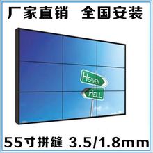 厂家加工供应直销O EM 定制 LED液晶电视机DVBTV批发4k32-55 85寸