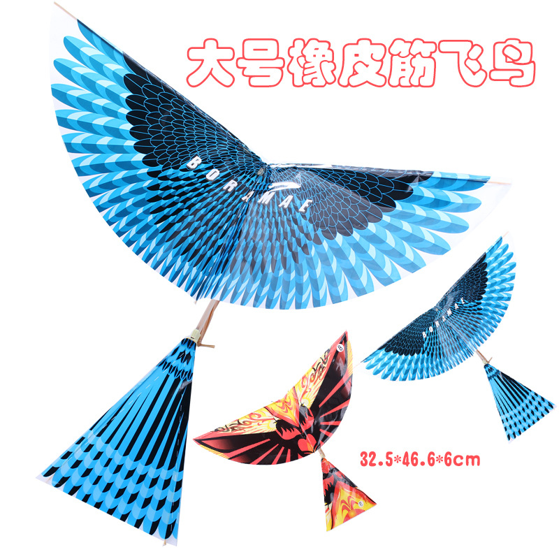 Large Power Flying Bird Rubber Band Flying Bird Auspicious Bird Toy Bird Stall Square Hot Sale Wholesale