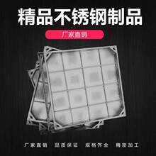 厂家直销304不锈钢隐形井盖 批发方形非标装饰防水不锈钢井盖