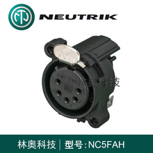 NEUTRIK优曲克NC5FAH五芯卡侬母座5芯舞台灯光DMX水平PCB电路板