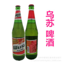 批发网红wusu烈型啤酒11度新疆夺命大乌苏啤酒620ml*9瓶自助餐