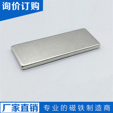 钕铁硼强磁长方形 磁铁片50x20x2mm  条形强磁铁磁条 吸铁石