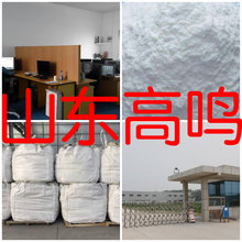三聚氰胺聚磷酸盐 品种齐全质量保证售后有保障山东浙江福建江苏