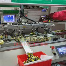 PQ2625变压器测试包胶全自动装配机PQ系列自动包胶测试机厂家直销