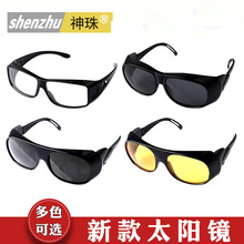 防风镜江湖地摊玻璃太阳镜 电焊镜墨镜 玻璃平光眼镜批发销售2090